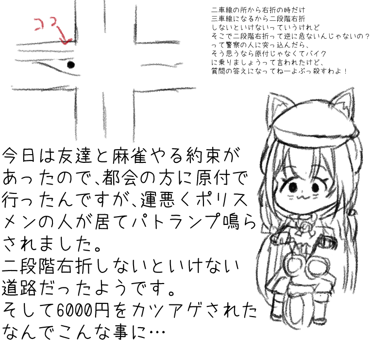 クソ 