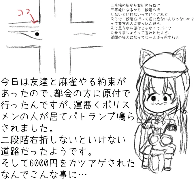 クソ 