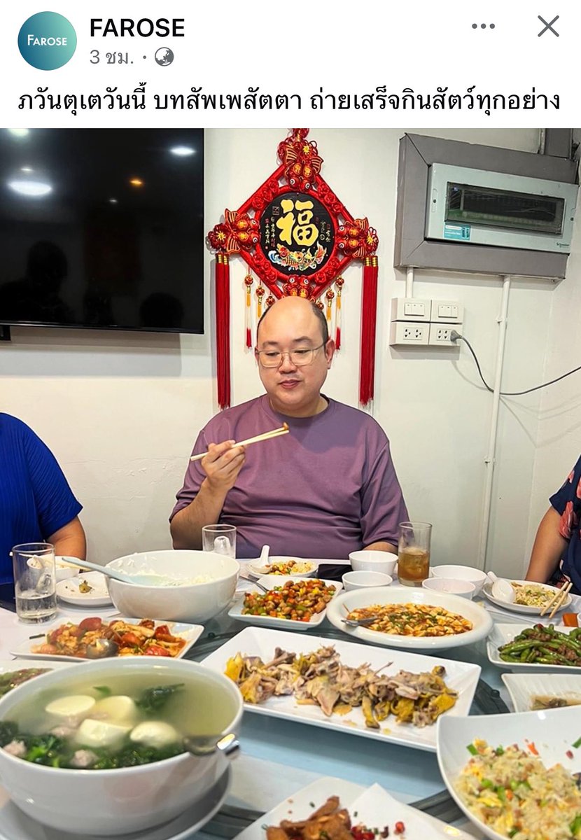 อาหารไม่เท่าไหร่ แต่เครื่องหัวพี่ต่อใหญ่มากกกกกกกกกกกกกกก