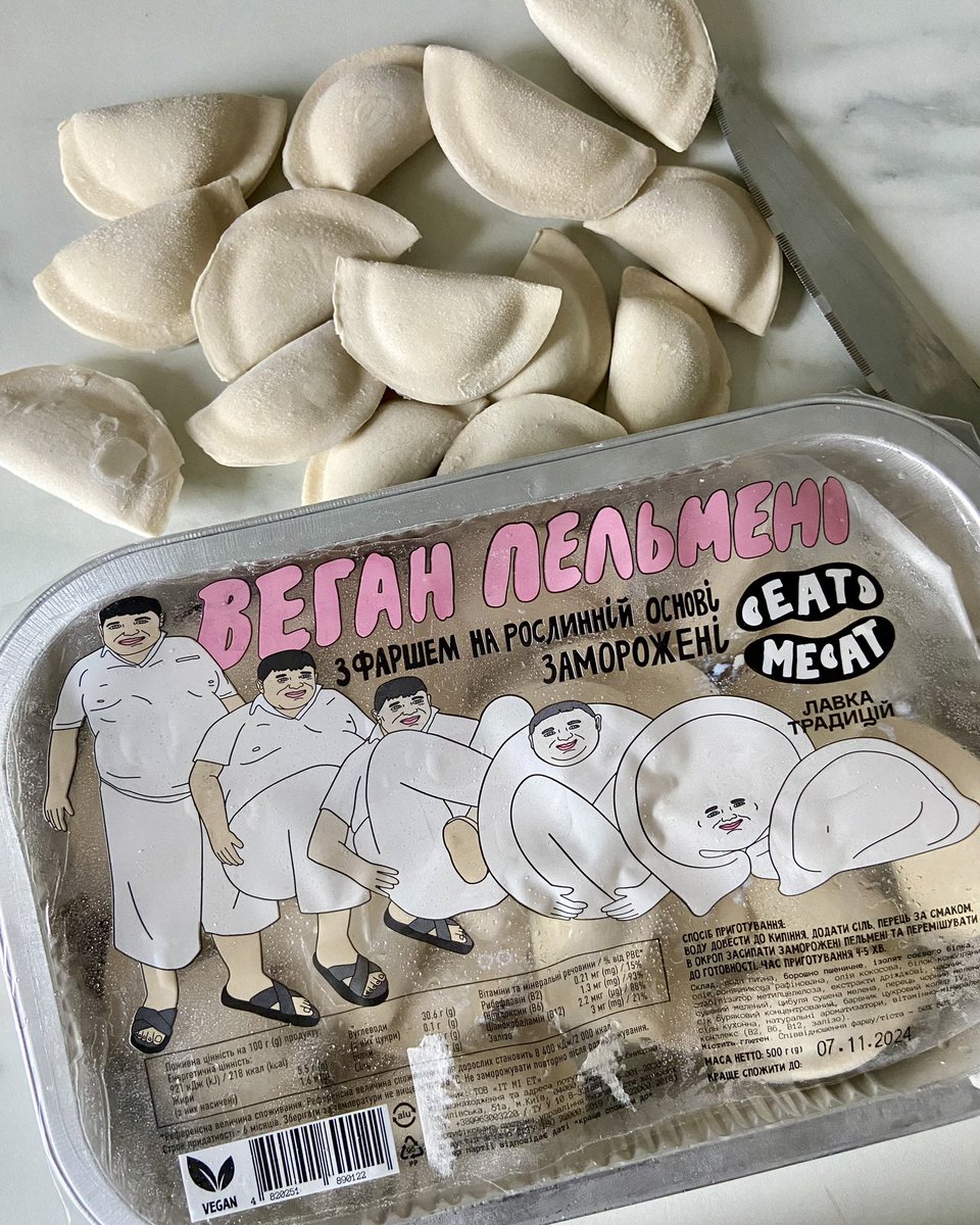 Дуже смачні 🥟