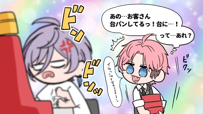 こういう世界線があったっていい

⚠︎︎捏造 