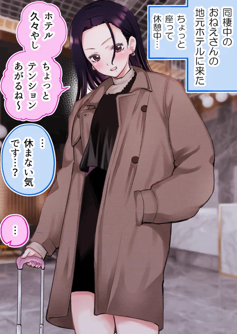 (2/6) 