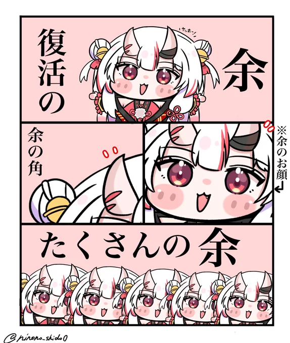 #私はこういう絵描きです見た絵描き全員参加
デフォルメ 等身 コメディ描き(3枚目ラフ)
ゲーム実績ありの絵描きです! 