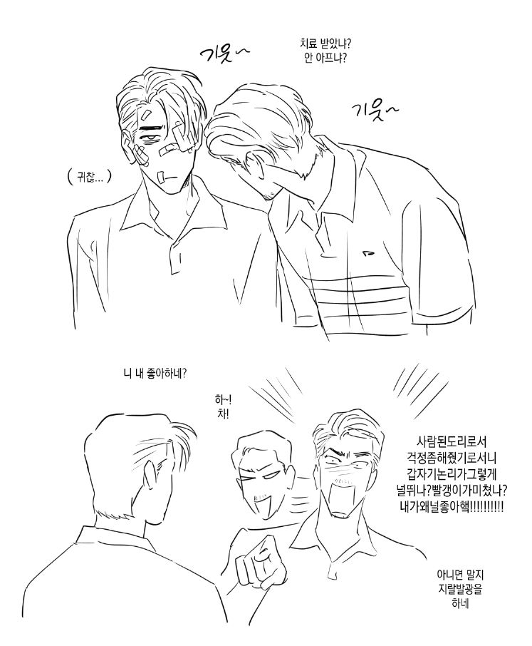 아무얘기나하는 계정 tweet media