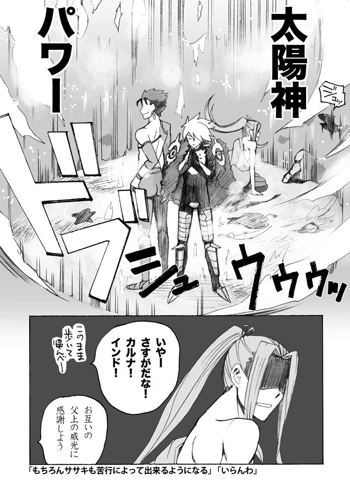 再掲 1回目水着イベントの思い出 