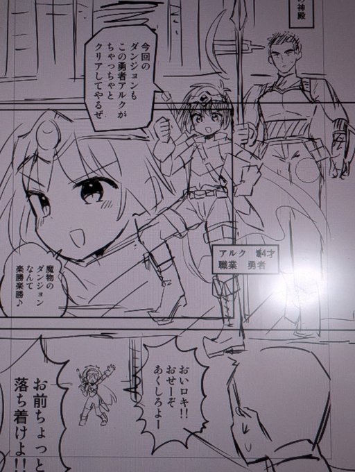 今回のコンセプト
一人で突っ走るタイプのオス◯キ勇者アルク
ダンジョン攻略中にはぐれて感覚遮断tS落とし穴にハマりTS
肉体改造され発情して最終的に仲間のごっつい戦士さんに抱かれる話 