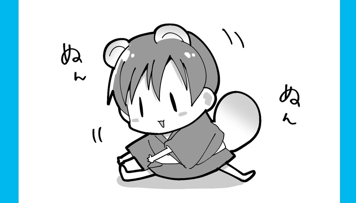 #私はこういう絵師です見た絵師全員参加
たぬきの子がのんきに暮らしている様子などを見せてます 