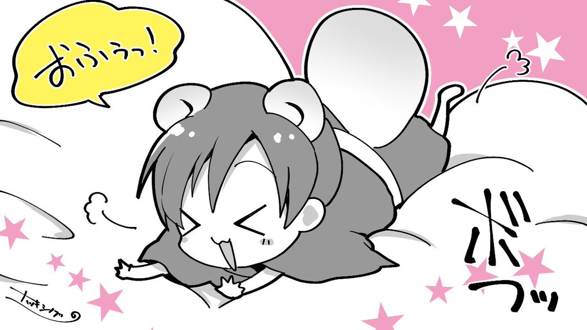 #私はこういう絵師です見た絵師全員参加
たぬきの子がのんきに暮らしている様子などを見せてます 