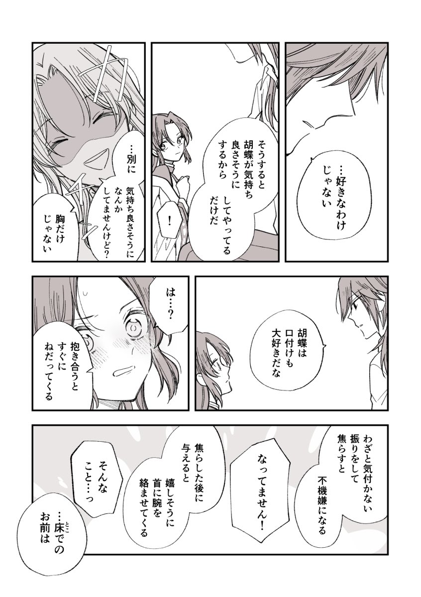 (2/2) 