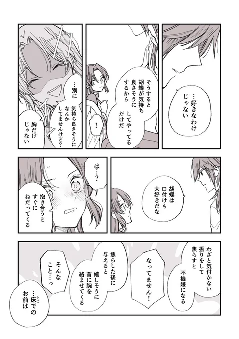 (2/2) 
