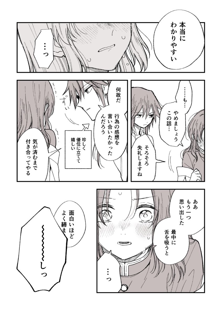 (2/2) 