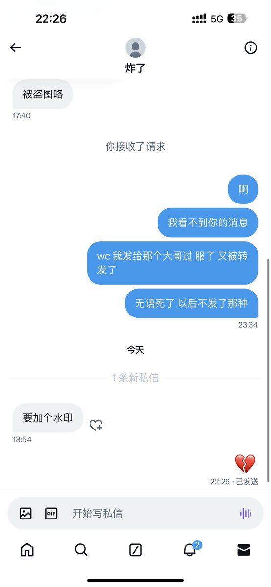 nainai （苏州） tweet media