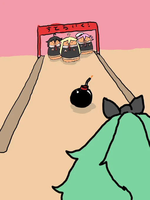 お休みはむラウンドワンコラボ 
