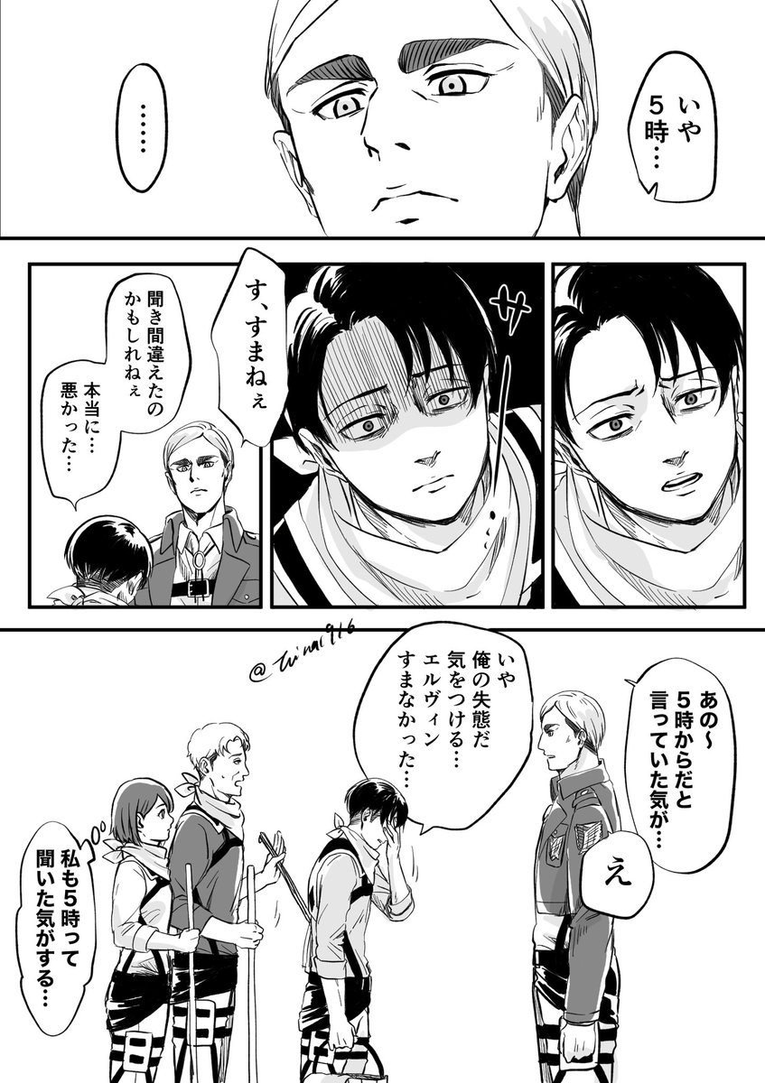信頼してるがゆえ 