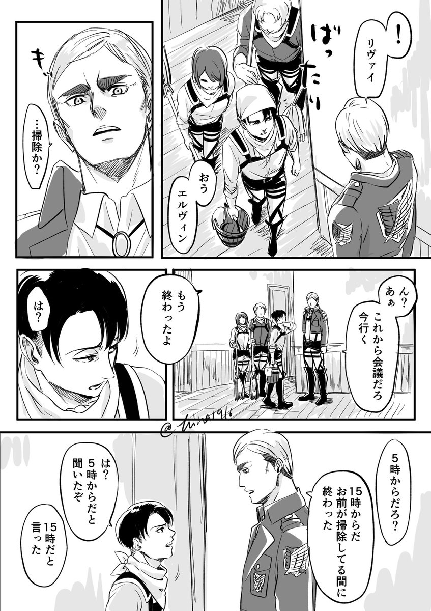 信頼してるがゆえ 
