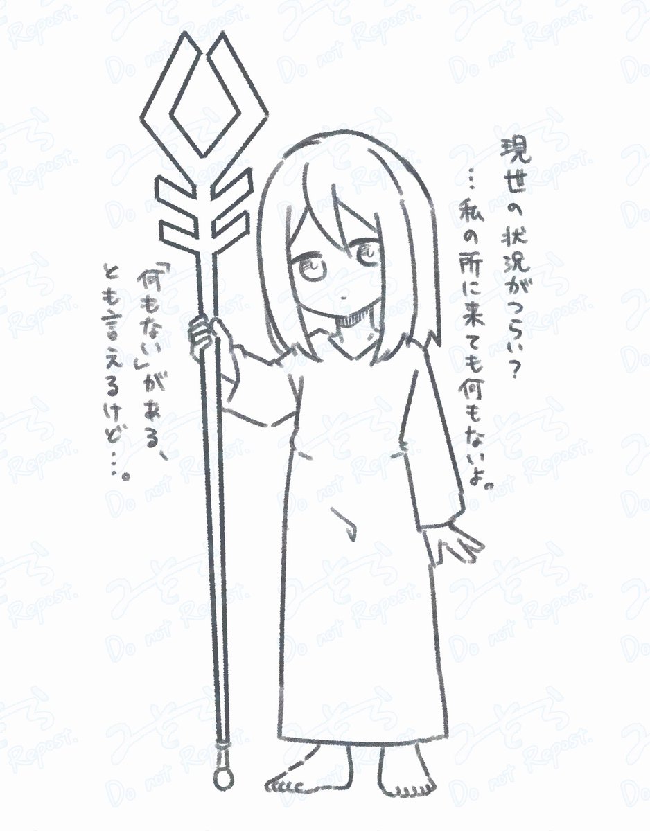 何もないことだけは確か #色々なハデスお兄ちゃん 