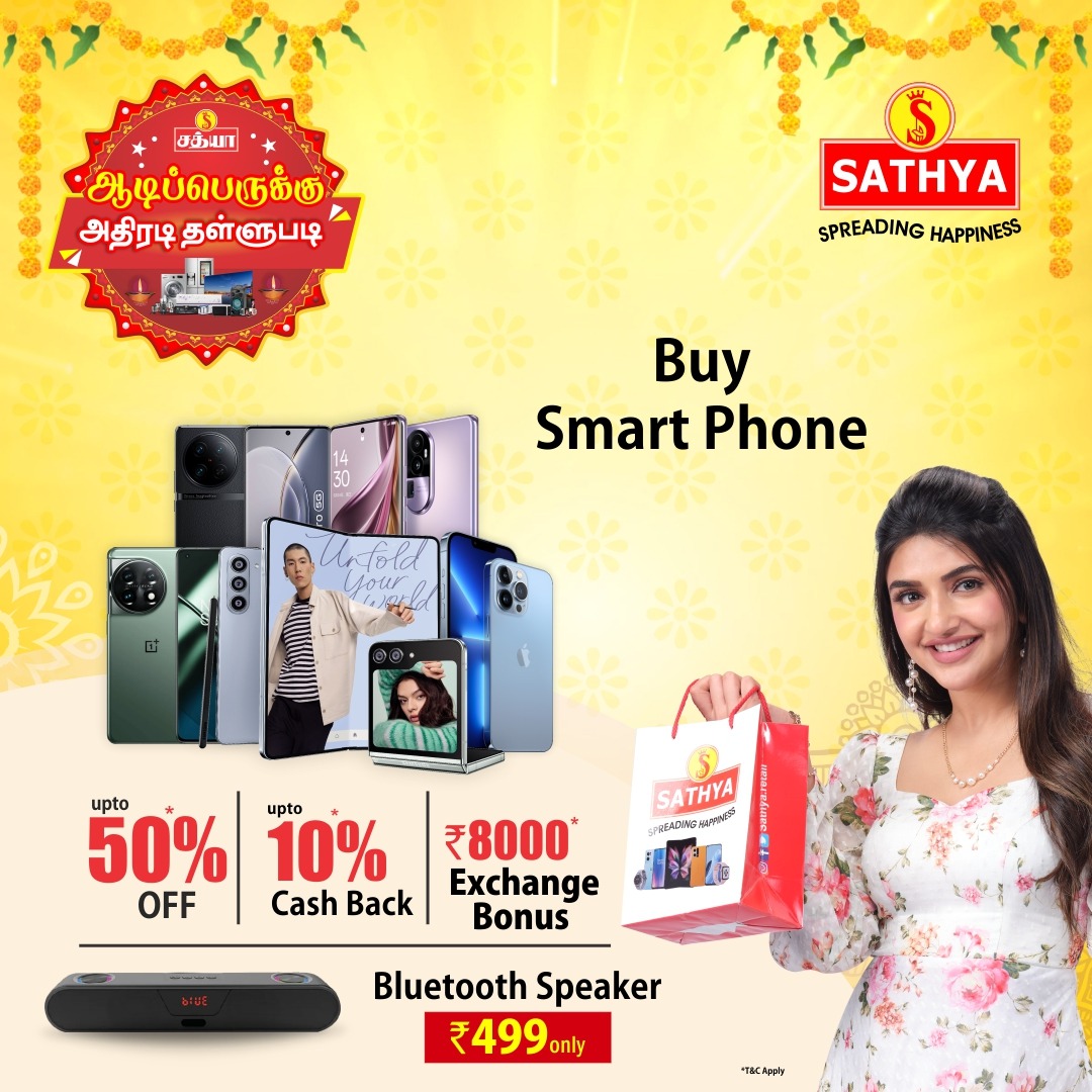 pmcchennai's tweet image. Upgrade your mobile experience! Buy smartphones at Sathya, Phoenix Marketcity Chennai and get amazing offers! Enjoy discounts, EMI options, and more! Visit now and take home your dream phone! 

#SathyaDeals #SmartphoneOffers #PhoenixMarketcity #Chennai #MobileMania #TechLovers