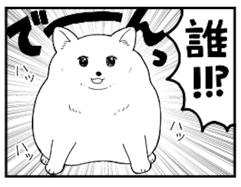 まんがホームさん発売しております。こちらではカワイイだけでは〜の最新話が読めます。よろしくお願いします。 