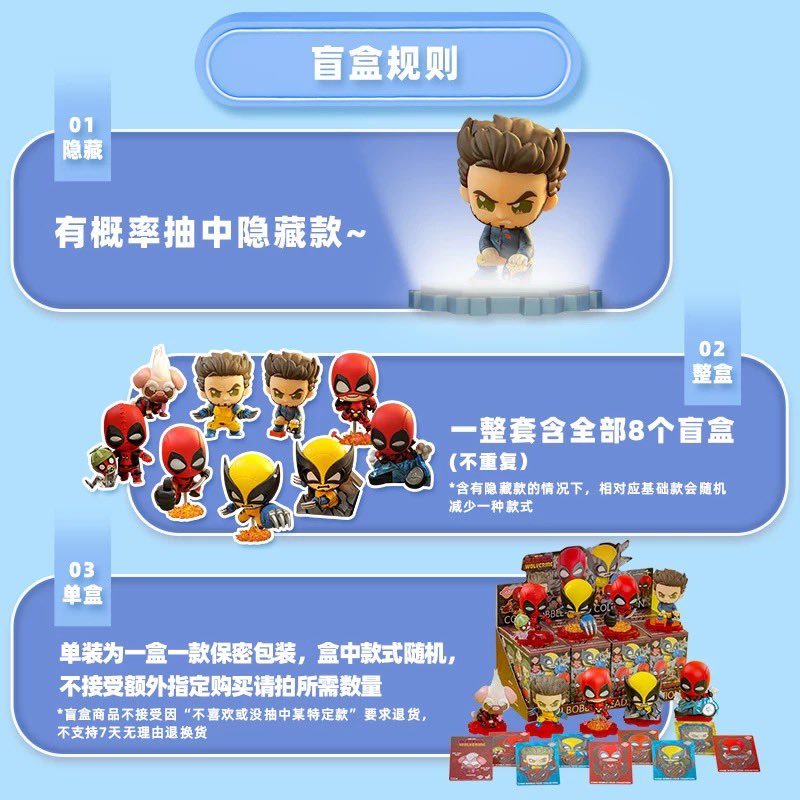 JJINpreorder's tweet photo. พรี✨️กล่องสุ่ม #DeadpoolAndWolverine COSBI Mini figure
💸สุ่มละ 389฿/boxset(8กล่อง) 2,999฿
📮ค่าส่ง 40฿ /box ส่งฟรี
🚛พร้อมส่งในจีน รอ 10-15วันถึงไทย
❌️กดทุกวันอาทิตย์ ปิดเมื่อหมด
#ตลาดนัดmarvel #ตลาดนัดมาร์เวล #DeadpoolAndWolverineTH https://t.co/iObn2Q894k
