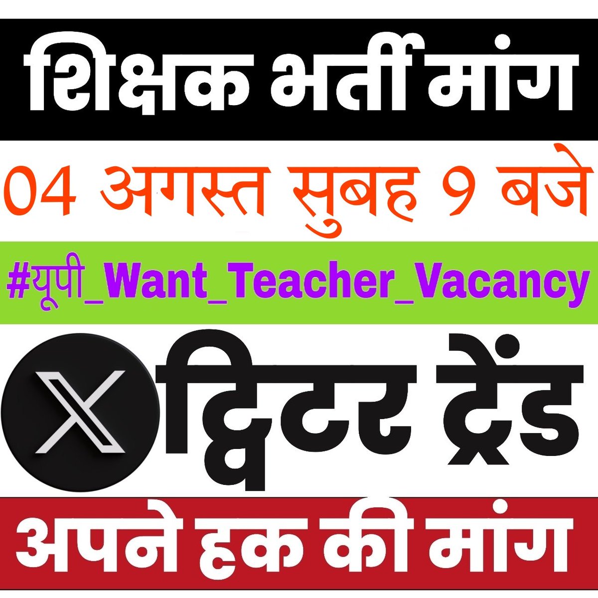 YADAVAMITSRK's tweet photo. https://t.co/LmZ91FSRp9