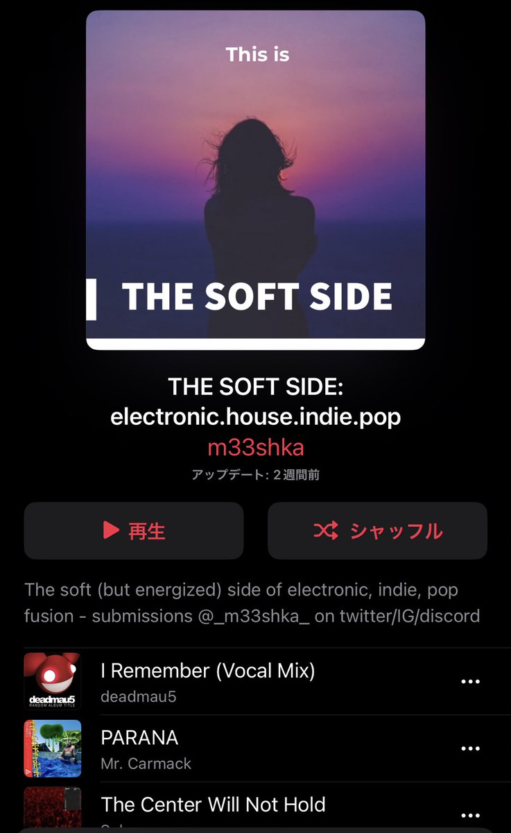 𝕞33𝕤𝕙𝕜𝕒🐻🛸💫 (@_m33shka_) on Twitter photo I am an active playlist curator! No, not a stream farm, not pay for placement - real submissions where I ACTUALLY take time out of my day to listen to the community and put together lists that musicians & music fans alike can enjoy! I am an active playlist curator! No, not a stream farm, not pay for placement - real submissions where I ACTUALLY take time out of my day to listen to the community and put together lists that musicians & music fans alike can enjoy!