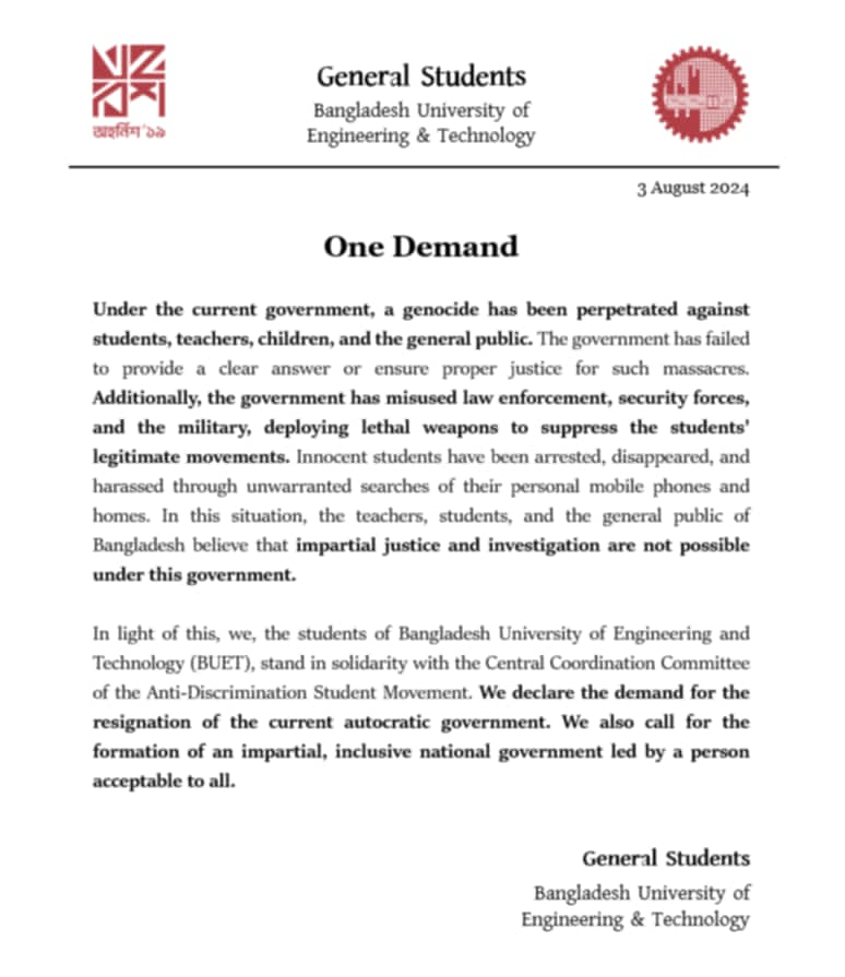 BUET_Batch_22's tweet photo. All general students of BUET are united in the decision of "One Point Demand" given by "Anti Discriminatory Student Movement" coordinators. https://t.co/88DcYQ6eiz