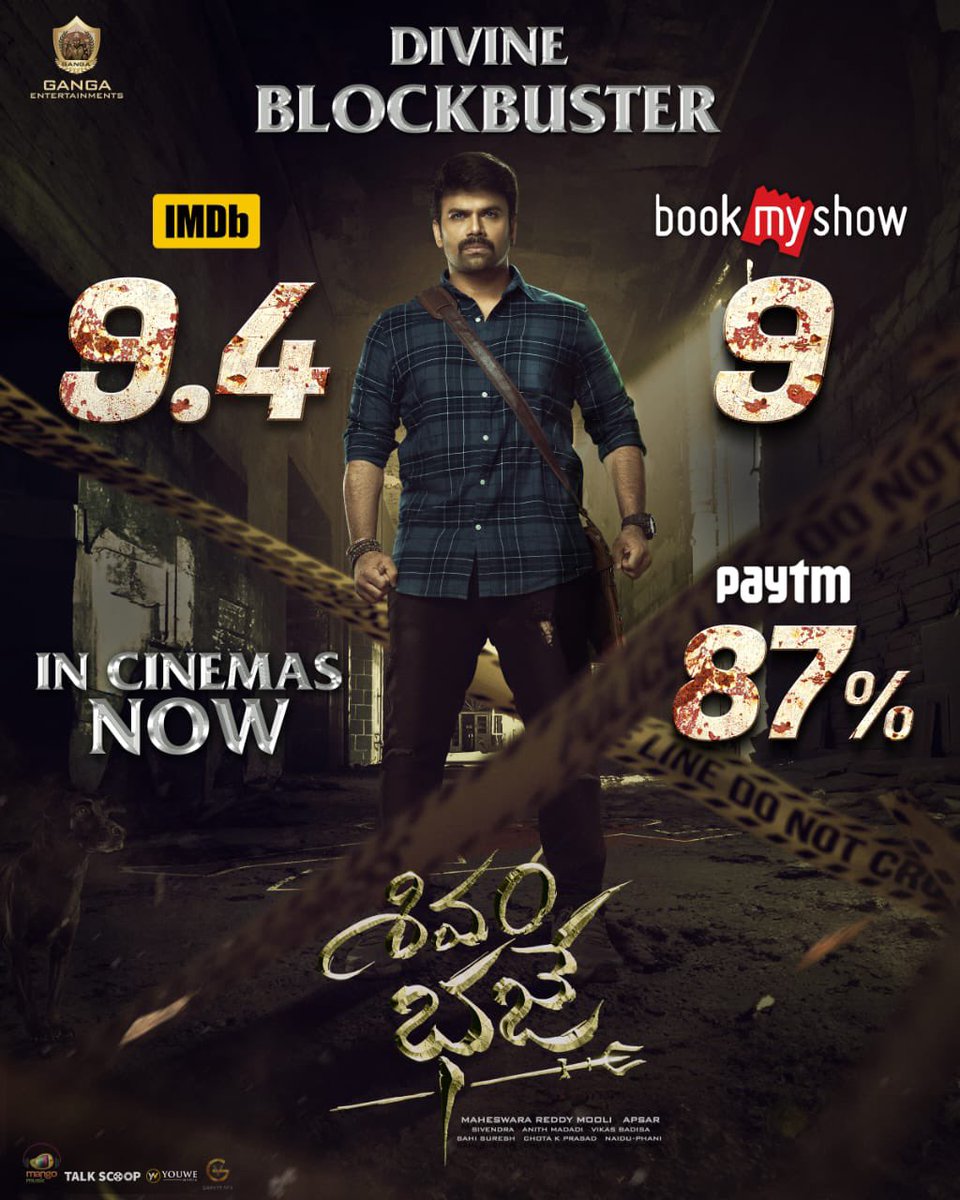 BA Raju's Team (@baraju_superhit) on Twitter photo The DIVINE BLOCKBUSTER #ShivamBhaje continues to captivate audiences!!
Rated TOP on <a href="/IMDb_in/">IMDb India</a>, <a href="/bookmyshow/">BookMyShow</a>, and <a href="/Paytm/">Paytm</a> π±
Don't miss it in theaters π€©
ποΈ shorturl.at/MNyrV
<a href="/imashwinbabu/">Ashwin Babu</a> <a href="/DiganganaS/">DiganganaSuryavanshi</a> <a href="/arbaazSkhan/">Arbaaz Khan</a> @apsardirector <a href="/MaheswaraMooli/">Maheswara Reddy Mooli</a> <a href="/vikasbadisa/">Vikas Badisa</a> <a href="/Dsivendra/">Dasaradhi Sivendra</a> The DIVINE BLOCKBUSTER #ShivamBhaje continues to captivate audiences!!
Rated TOP on <a href="/IMDb_in/">IMDb India</a>, <a href="/bookmyshow/">BookMyShow</a>, and <a href="/Paytm/">Paytm</a> π±
Don't miss it in theaters π€©
ποΈ shorturl.at/MNyrV
<a href="/imashwinbabu/">Ashwin Babu</a> <a href="/DiganganaS/">DiganganaSuryavanshi</a> <a href="/arbaazSkhan/">Arbaaz Khan</a> @apsardirector <a href="/MaheswaraMooli/">Maheswara Reddy Mooli</a> <a href="/vikasbadisa/">Vikas Badisa</a> <a href="/Dsivendra/">Dasaradhi Sivendra</a>