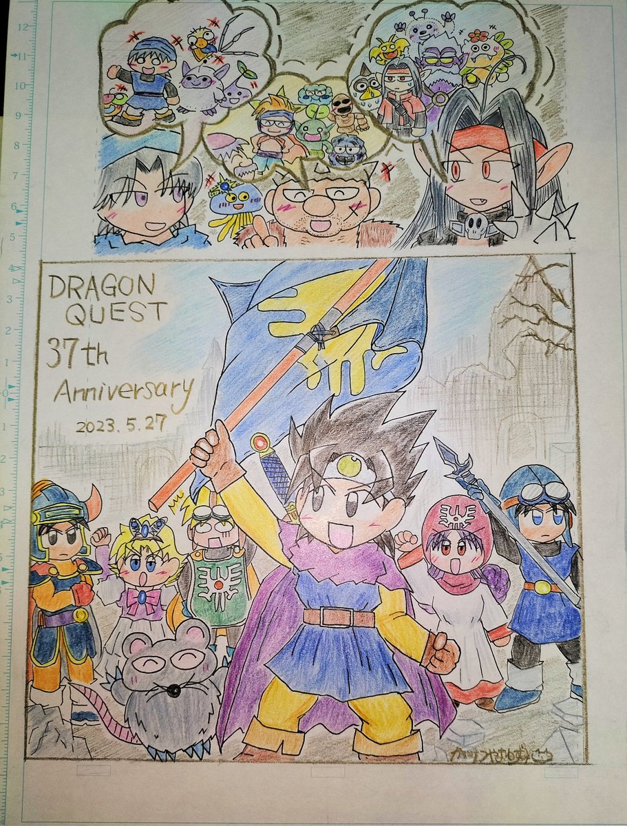 手描きで紙にドラクエ関連の絵をたまに描いてます🐭最近描いてませんが