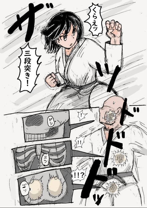 #Ballbusting  
「スゴイ強いキャラにみんなで少しずつダメージを与えていく」みたいな展開が好きです。
ナッパとかキング・ブラッドレイとか、エアマスターの渺茫とか。 