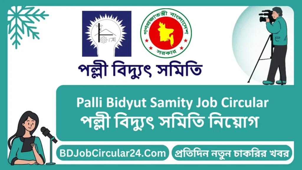 mybdjobcom's tweet image. Palli Bidyut Samity Job Circular 2024 | All PBS Job Circular
#pallibidyutjob #bdjobcircular #govtjobcircular @bdjobsdotcom 
bdjobcircular24.com/palli-bidyut-s…