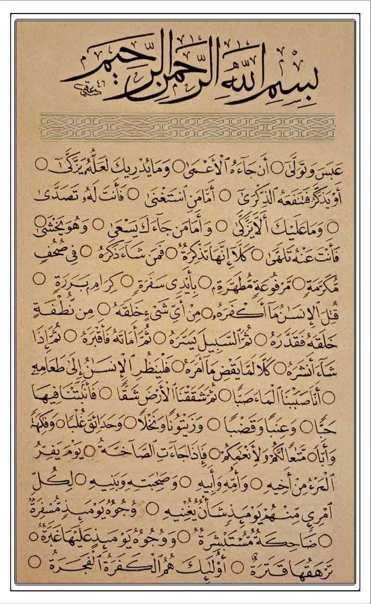 nabeel alokby نبيل العقبي (@nabeelno_) on Twitter photo 