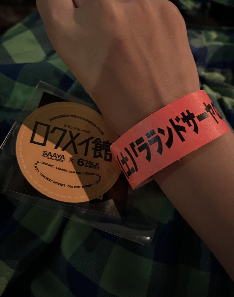 国崎さんの回かのに秒でふじもんさんきてひとつ屋根の下の回になるのおもしろすぎ
#ロクメイ館