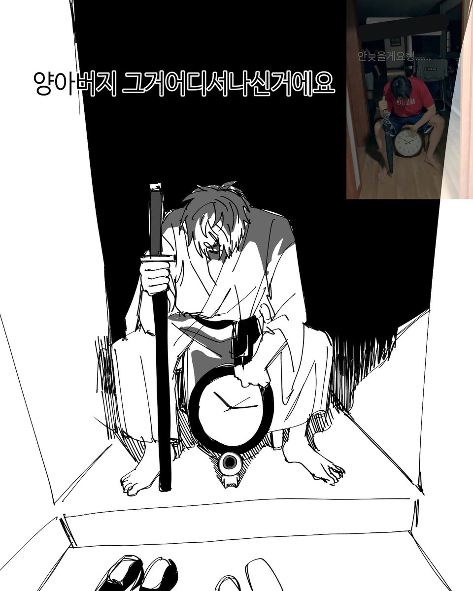 집 tweet media