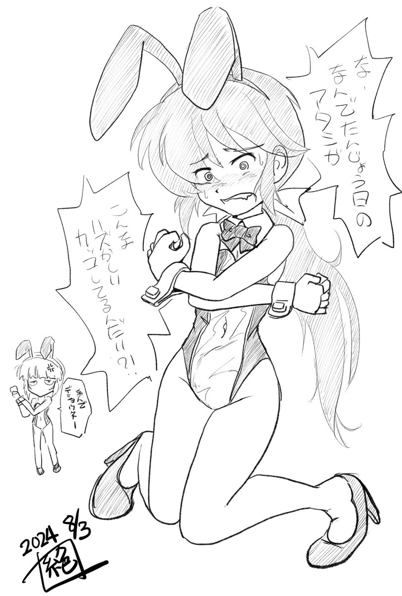 #週末ガルパンお絵描き120分一本勝負
#週末ガルパンお絵描き120分一本勝負20240803
本日はサメさんチームのオヤブン #お銀生誕祭2024 であります!
お誕生日おめでとうございます!
そして今日は8月3日で #バニーさんの日 であります!
お銀さんには透けバニーを着てもらいました!
#お銀生誕祭