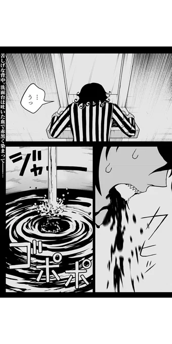 [18話]ナヴィガトリア

更新されました!よろしくお願いいたします!🙏
#ジャンププラス https://t.co/aJcqRXxaZ4 