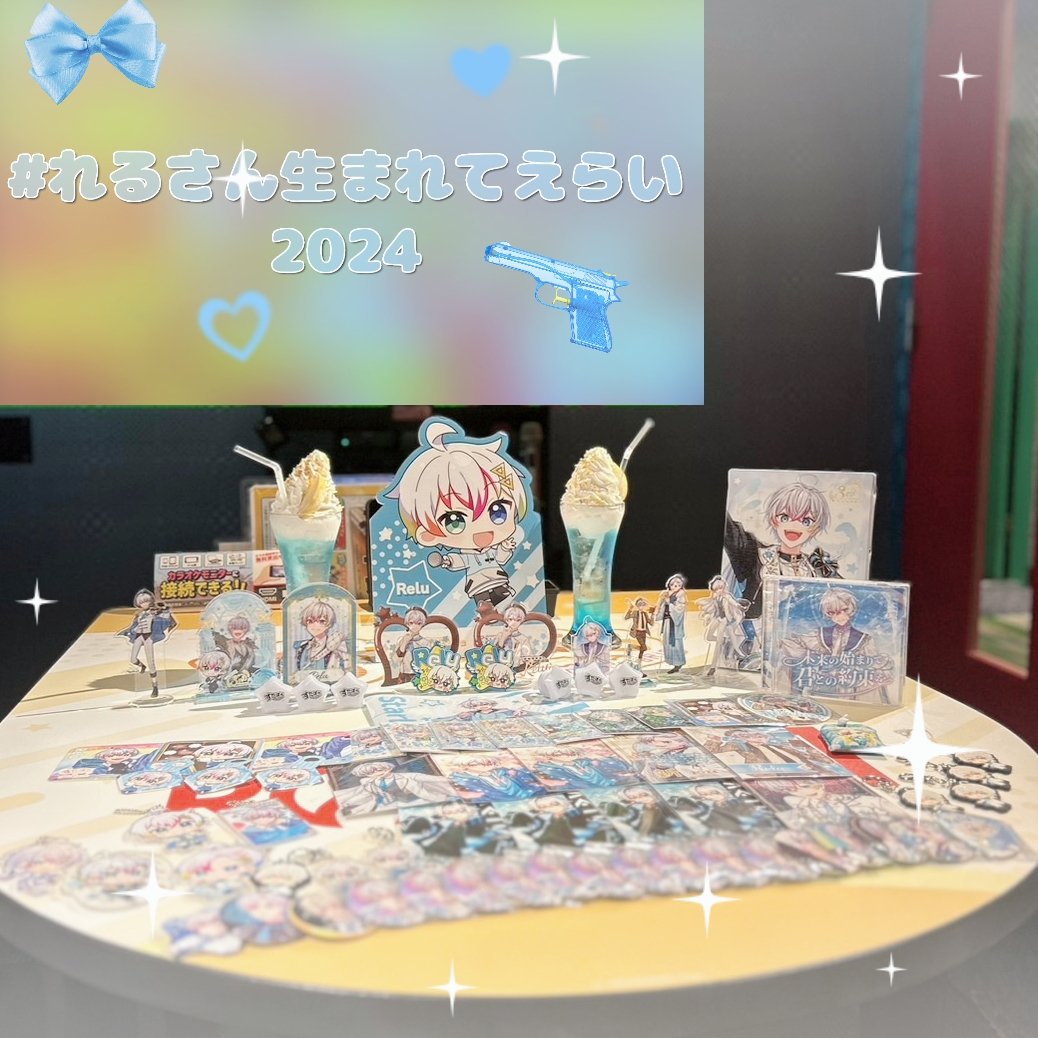 りい tweet media