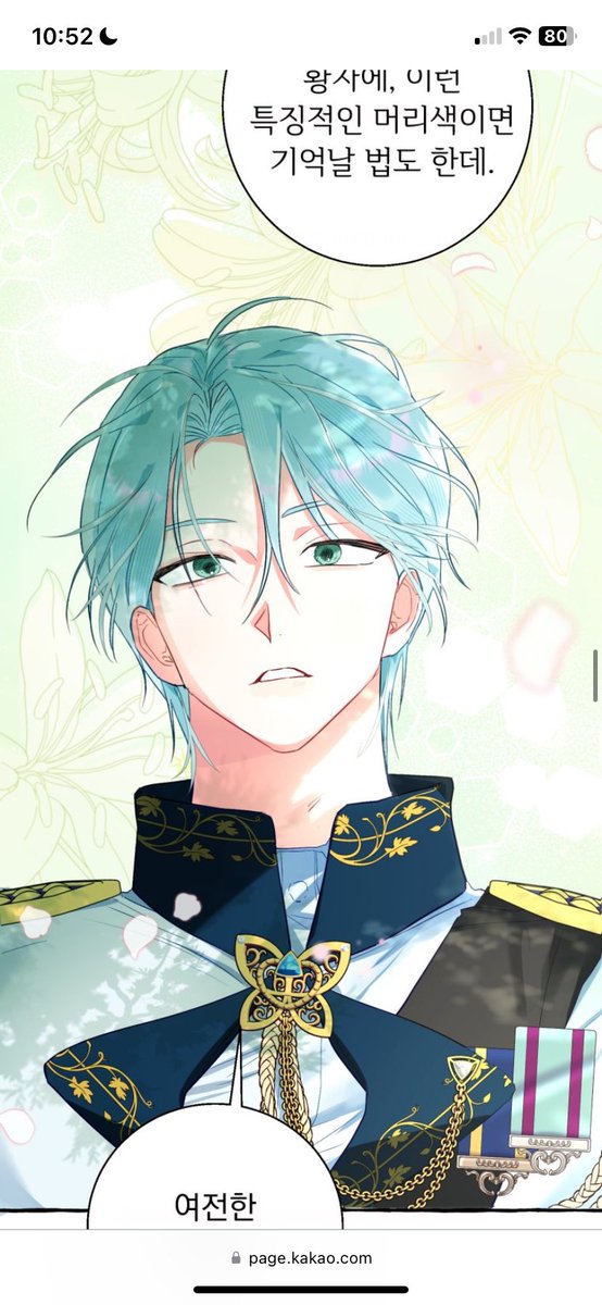 Alex joined my blue haired ml list 💙