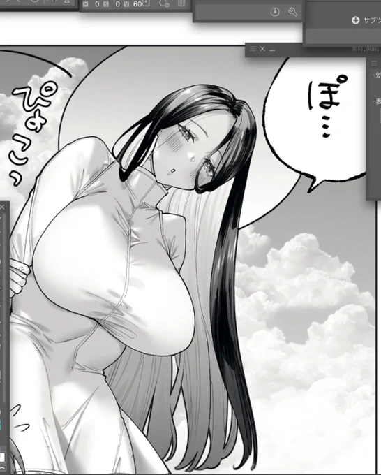 久しぶりに八尺様の漫画っぽいのを描いてる 夏だからね… 