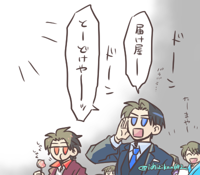 花火があがったなら たまやかぎやのノリで。 