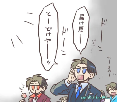 花火があがったなら たまやかぎやのノリで。 