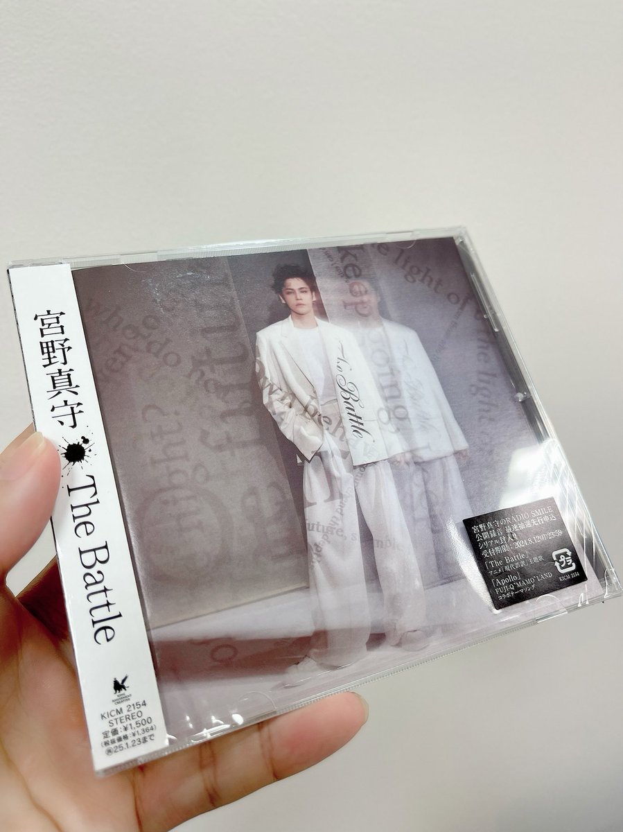 ok_nobuhiko's tweet photo. 宮野さんにCDもらった🥳🥳🥳

作品や芝居に真摯だし面白いしカリスマ性あるしでスポットライトが当たっているところをずっと見ていたい方✨

#スターと少年みたいになっておりますね🧐 https://t.co/NRjF0KH0Ug