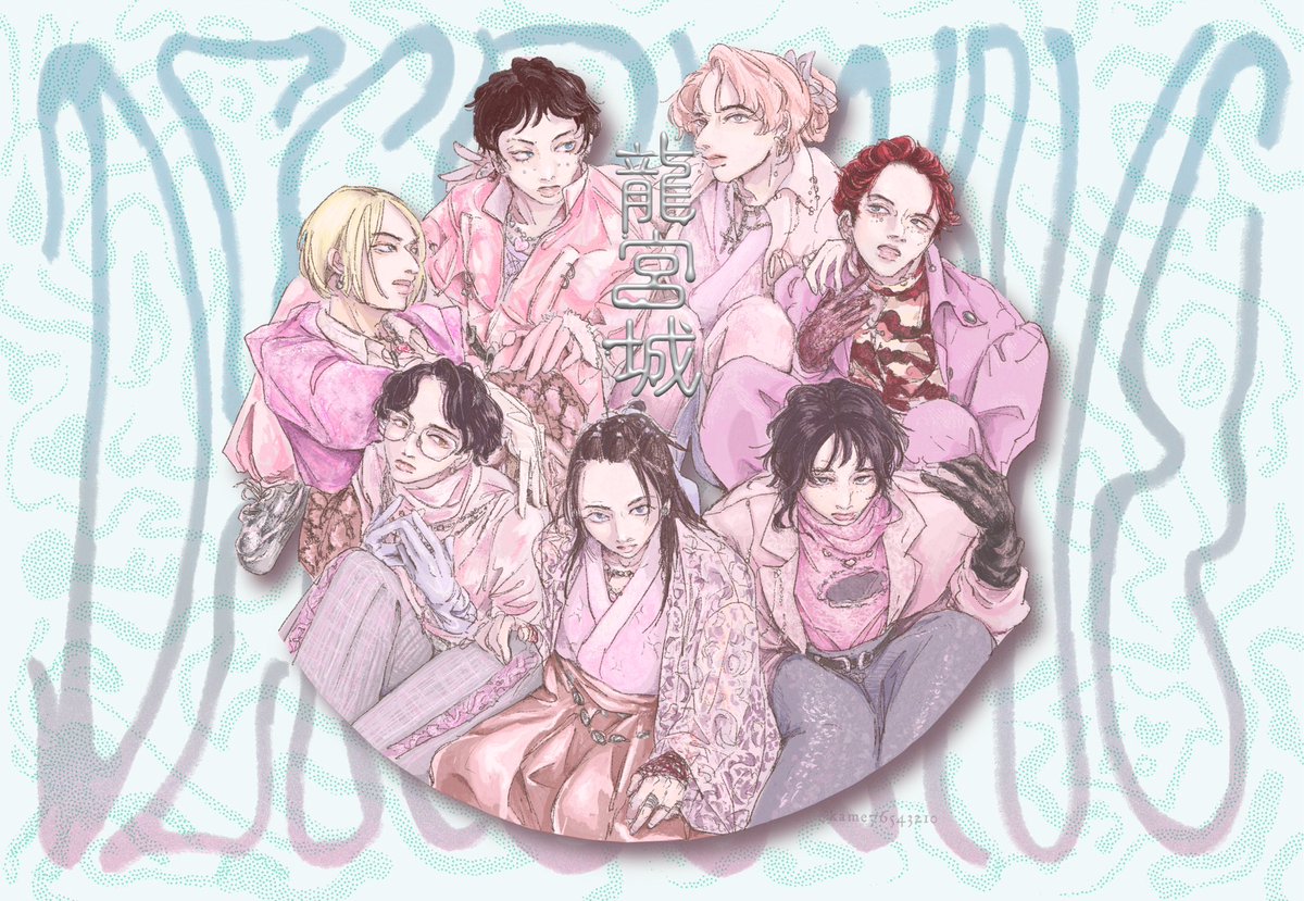 kame76543210's tweet image. 素材感、各人のモチーフのチョイスも本当に大好きで、このFAが今までで一番ネチネチ描いたやつかもしれない…曲もビジュも大好きです(FA再掲)

龍宮城 / DEEP WAVE -Music Video- youtu.be/w--X4i-K1Wk?si… @YouTubeより

#龍宮城
#龍宮城_武道館
#DEEPWAVE