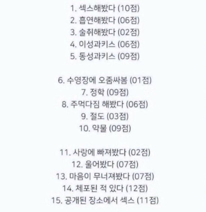 dae_gu_03's tweet photo. 61점이넹 https://t.co/yMAHMkMyle