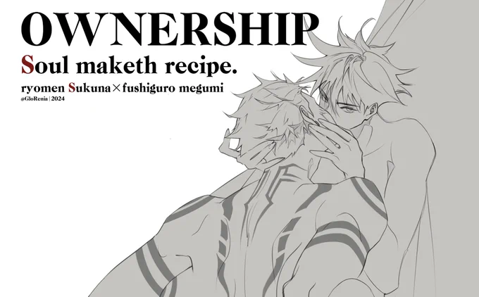 #sukufushi #宿伏 灵与肉の协奏曲 