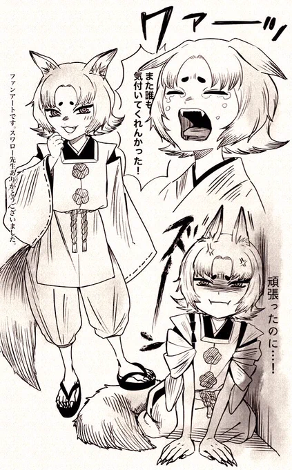 個人的なファンアートです。ありがとうございました 