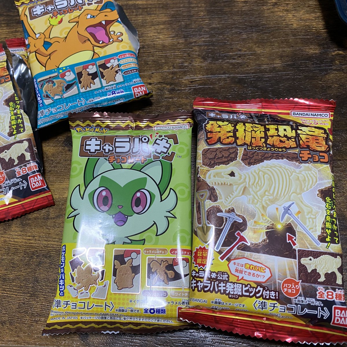 coko_2222's tweet photo. 買ってきました。 https://t.co/oa7XrxncG9