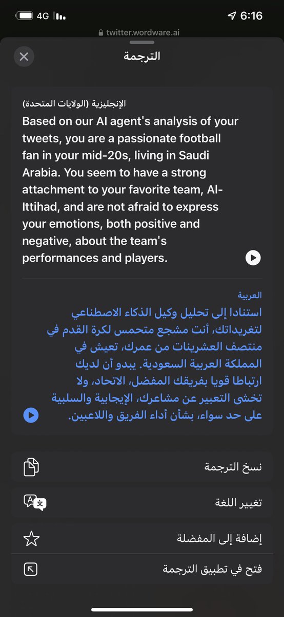 ttlal22's tweet photo. 💛💛 احب الاتحاد https://t.co/MtLVaEzDY7