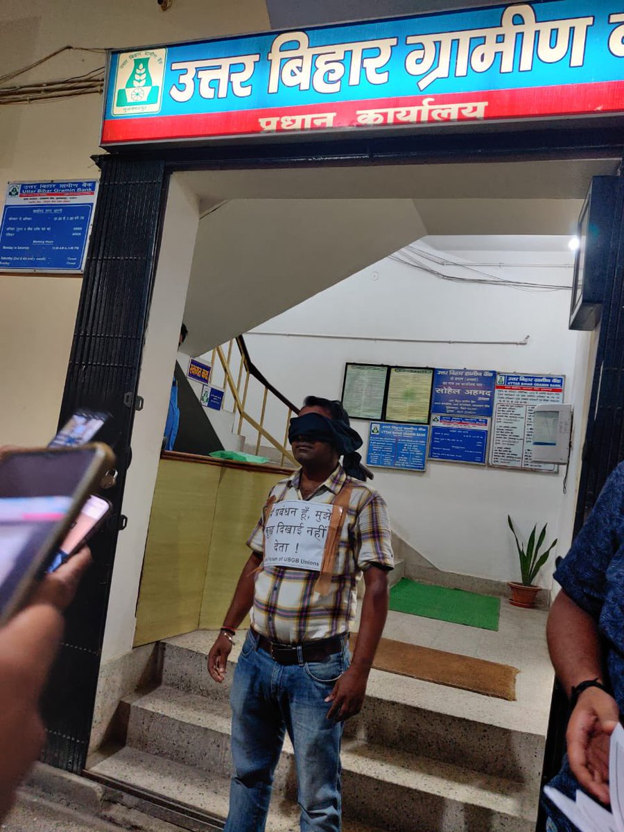 DhariArun's tweet photo. Target ke liye board approval mil jata he. Campaign ke liye board approval mil jata he.Par government se approved PLI, Salary aur arrear ka approval nahi milta he. Shame on ubgb me bahar se aye hue tathakathit management pe.Humara haq hum leke rahenge #JusticeforUBGBians https://t.co/rZEVRxCUXo
