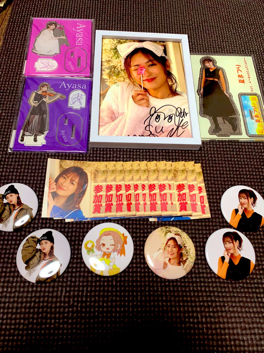 皇 (@emperor12a) / Posts / X