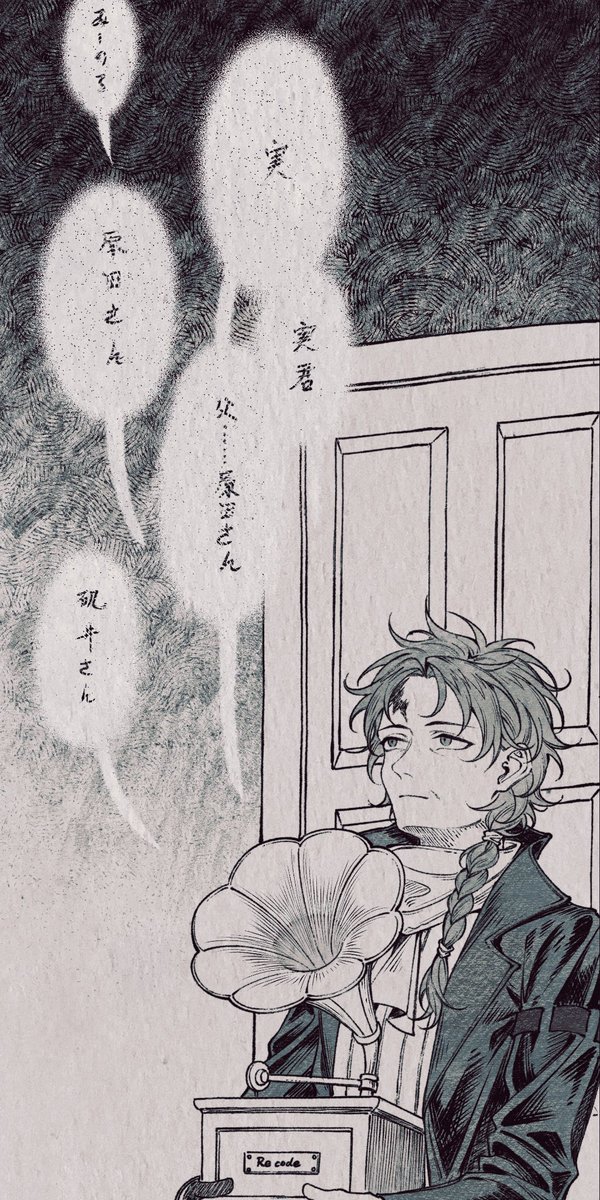 #細胞神曲 #세포신곡
record